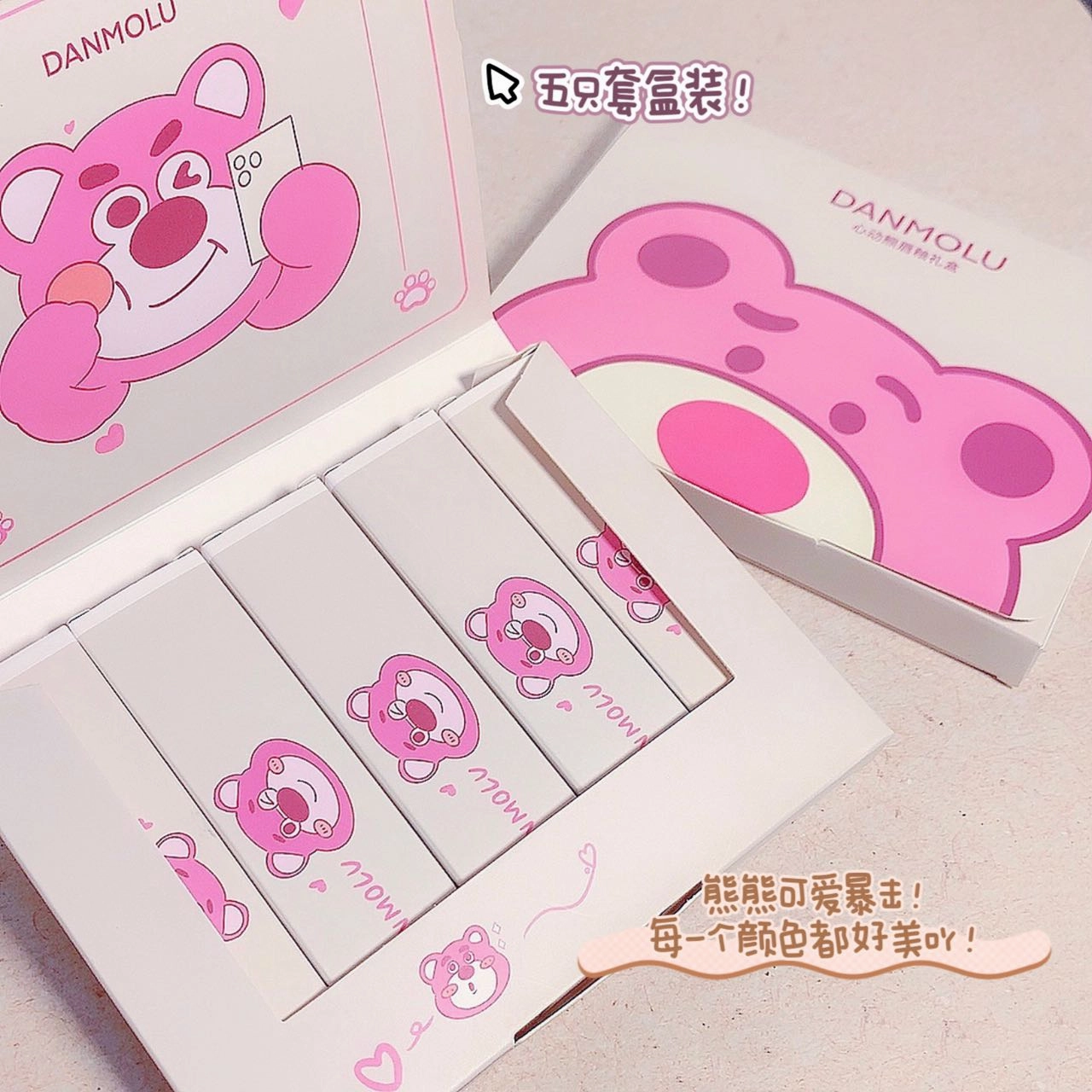 Cute Heart Bear Lip Gloss