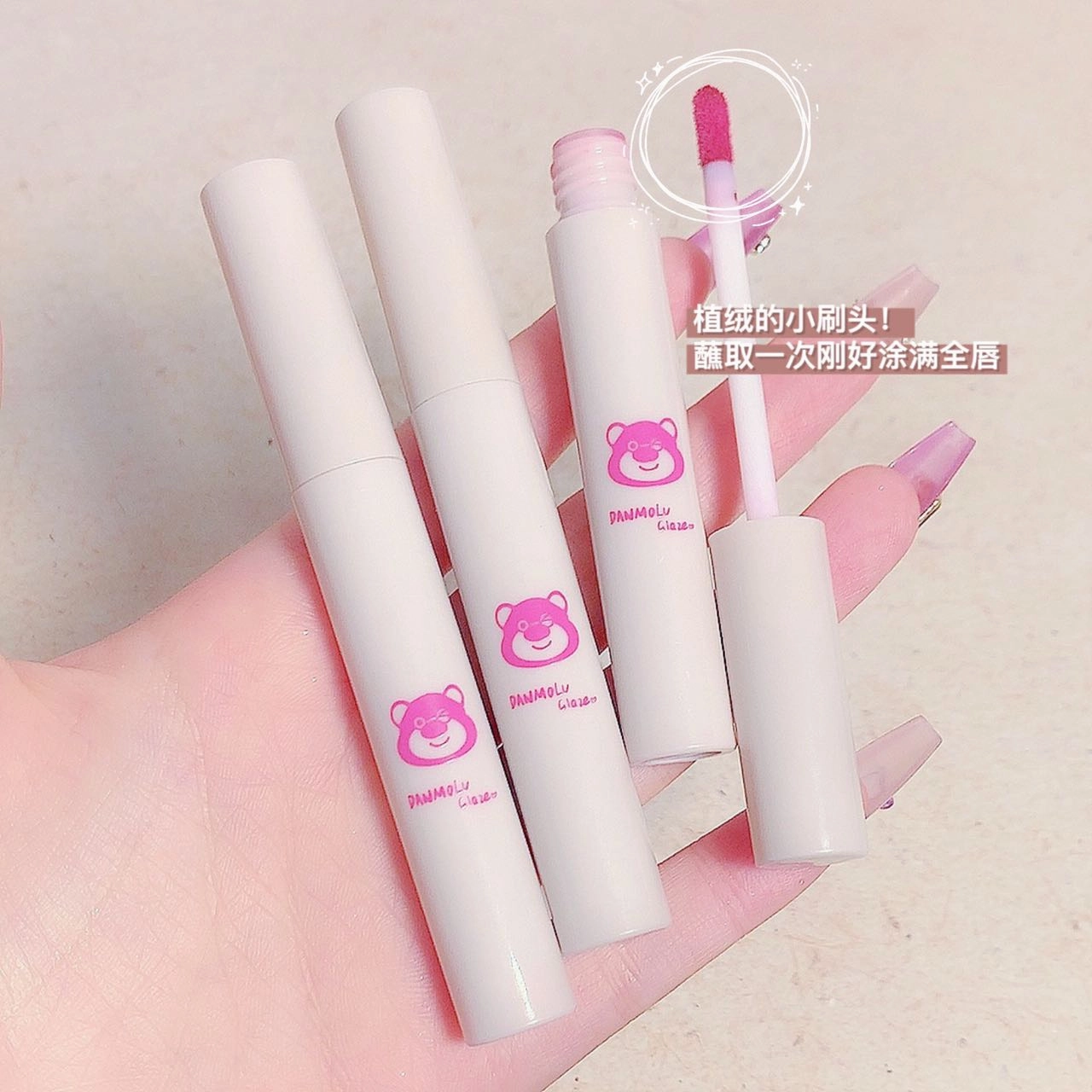 Cute Heart Bear Lip Gloss