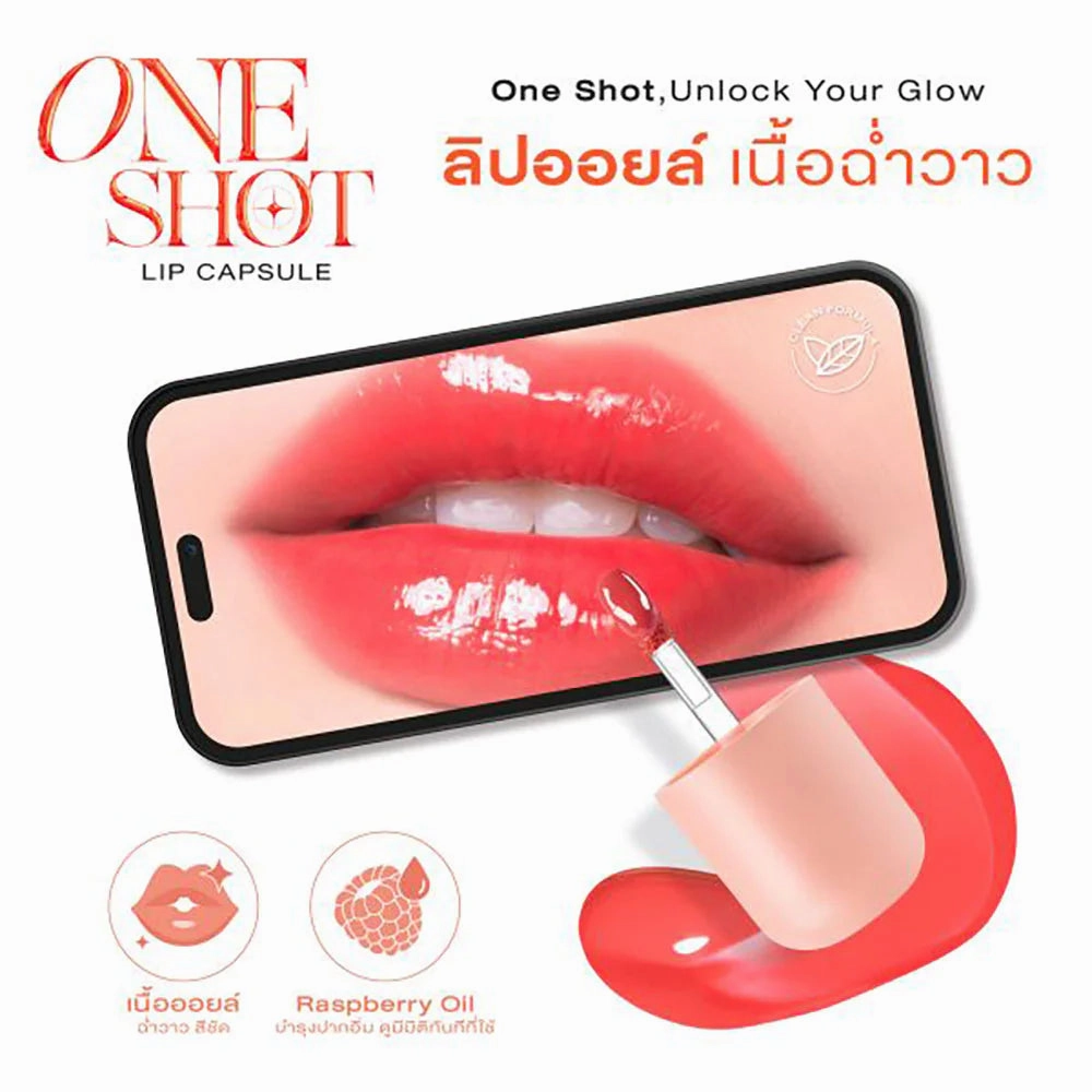 Cute Press One Shot Lip Capsule 3g #04 Mauve Shot