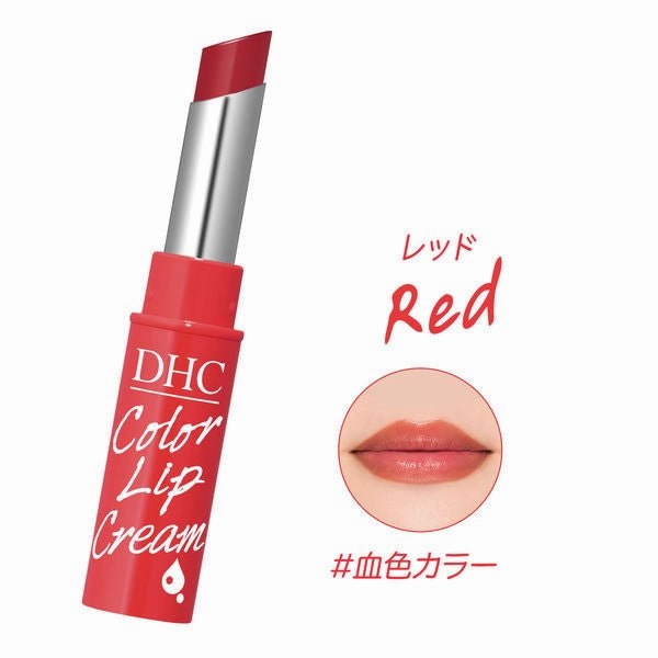 DHC Color Lip Cream (1.5g)
