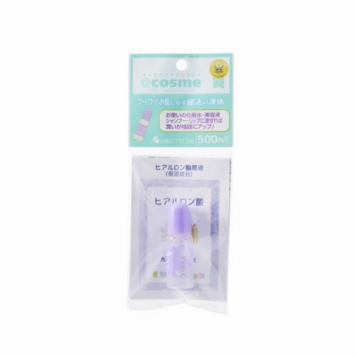 Hyaluronic Acid