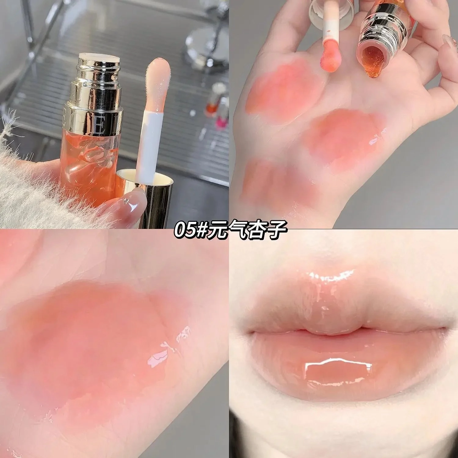 Moisturizing Lip Gloss Lipstick Balm – Tinted Lip Oil for Women | Cute, Affordable Makeup & Skincare for Soft, Beautiful Lips