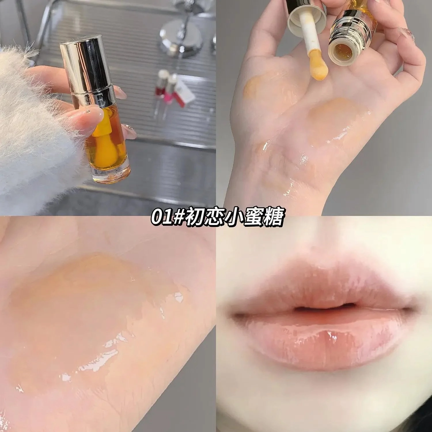 Moisturizing Lip Gloss Lipstick Balm – Tinted Lip Oil for Women | Cute, Affordable Makeup & Skincare for Soft, Beautiful Lips