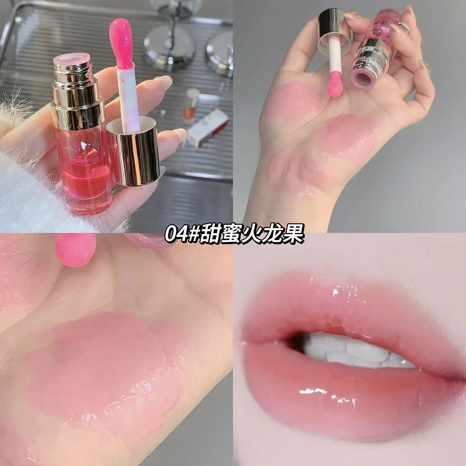Moisturizing Lip Gloss Lipstick Balm – Tinted Lip Oil for Women | Cute, Affordable Makeup & Skincare for Soft, Beautiful Lips