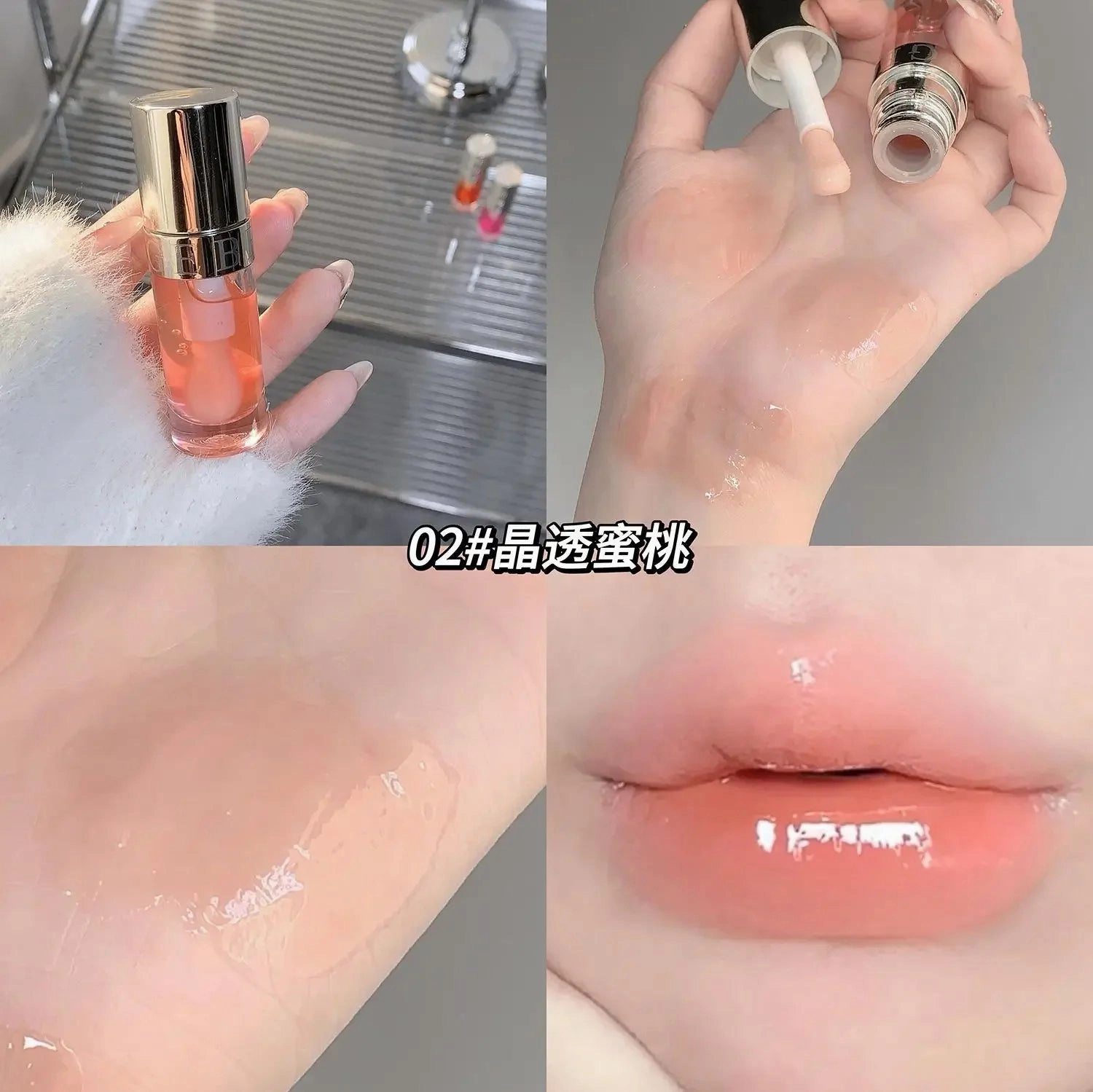 Moisturizing Lip Gloss Lipstick Balm – Tinted Lip Oil for Women | Cute, Affordable Makeup & Skincare for Soft, Beautiful Lips