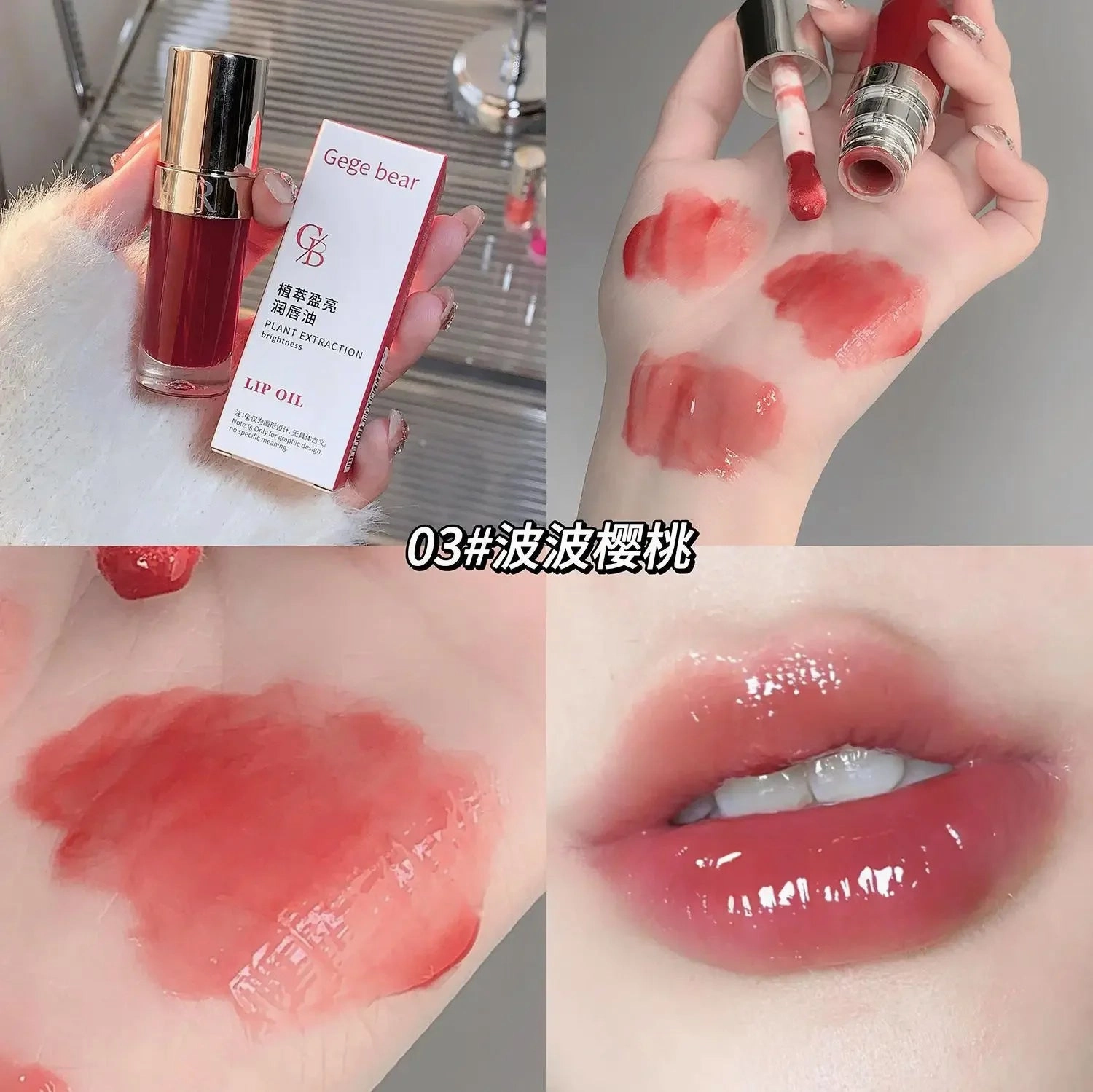 Moisturizing Lip Gloss Lipstick Balm – Tinted Lip Oil for Women | Cute, Affordable Makeup & Skincare for Soft, Beautiful Lips