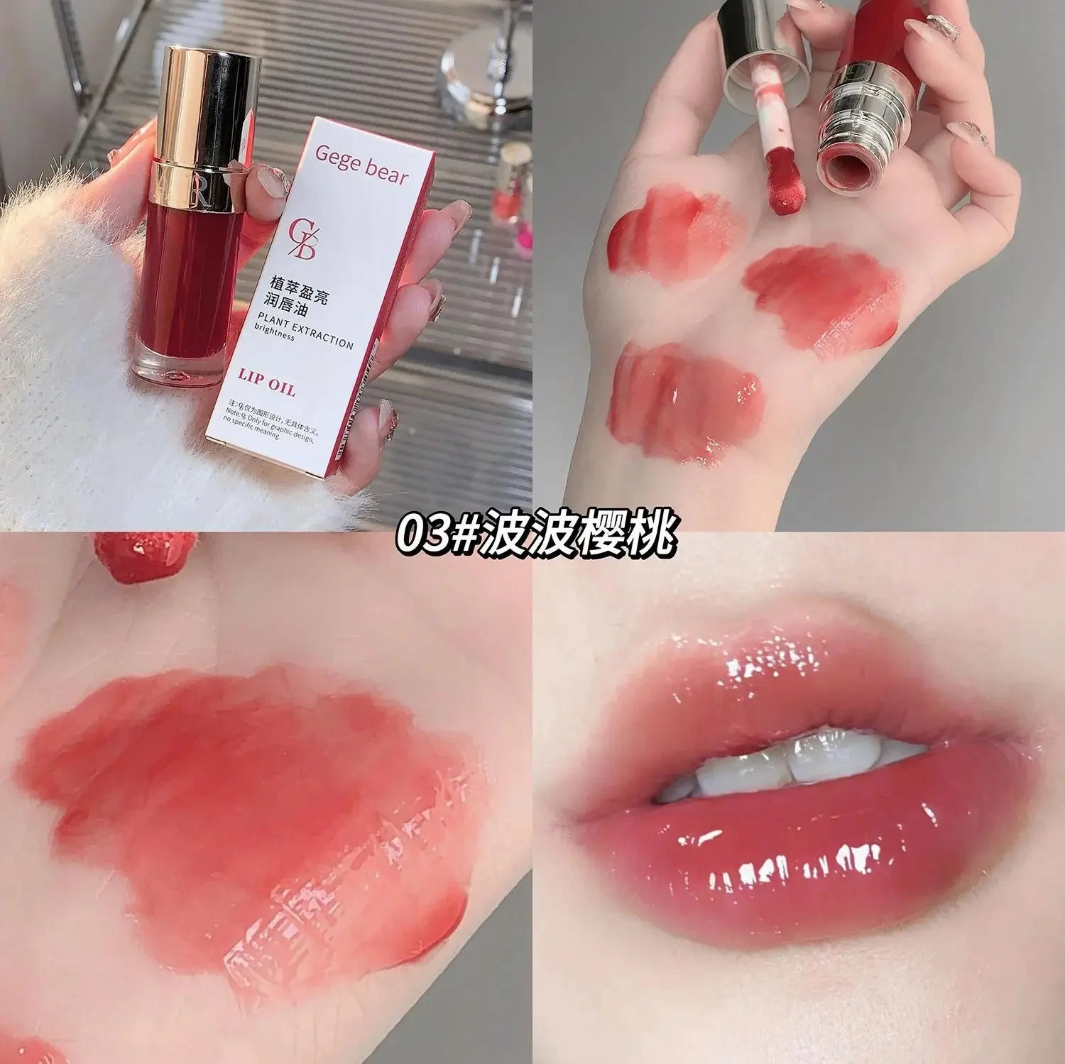 Moisturizing Lip Gloss Lipstick Balm – Tinted Lip Oil for Women | Cute, Affordable Makeup & Skincare for Soft, Beautiful Lips