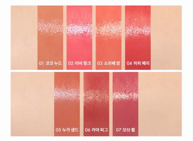 Romand - Glasting Melting Balm