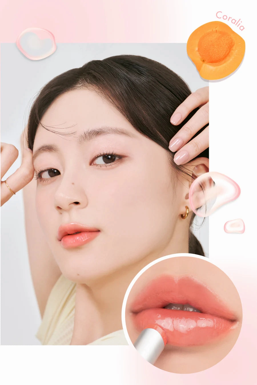 Romand Glasting Melting Balm New Bare Series