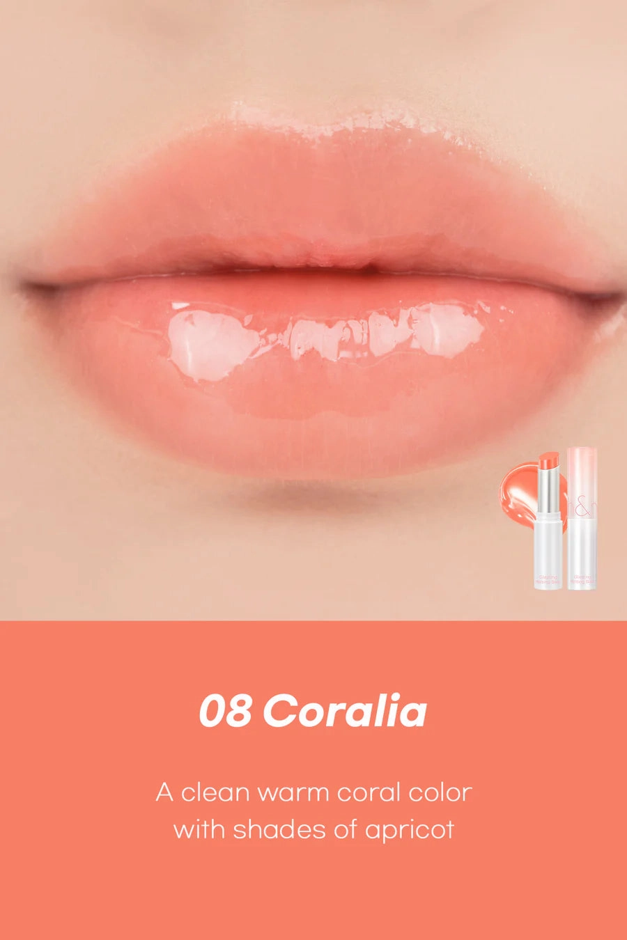 Romand Glasting Melting Balm New Bare Series